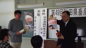 49研究会.JPG